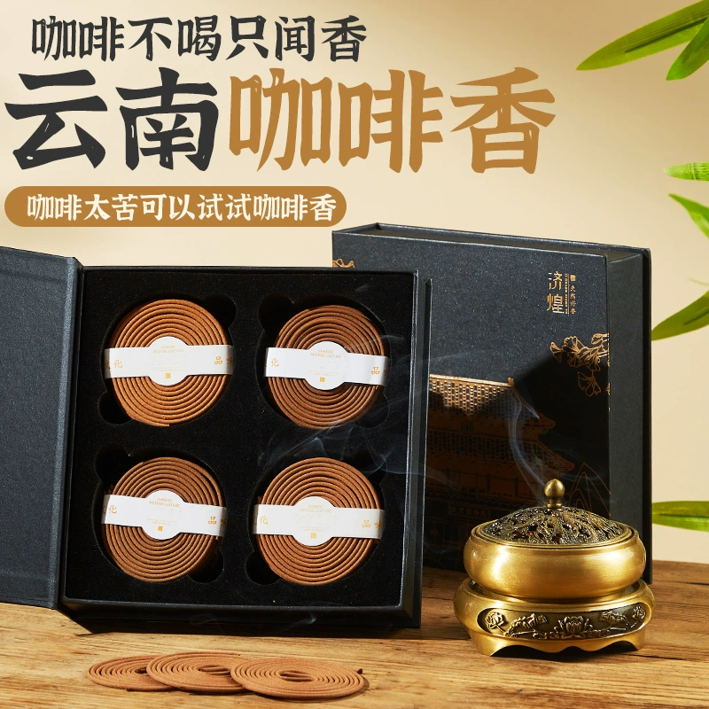 Coffee fragrance incense coils