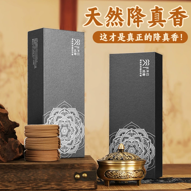 Jiangzhen incense coils