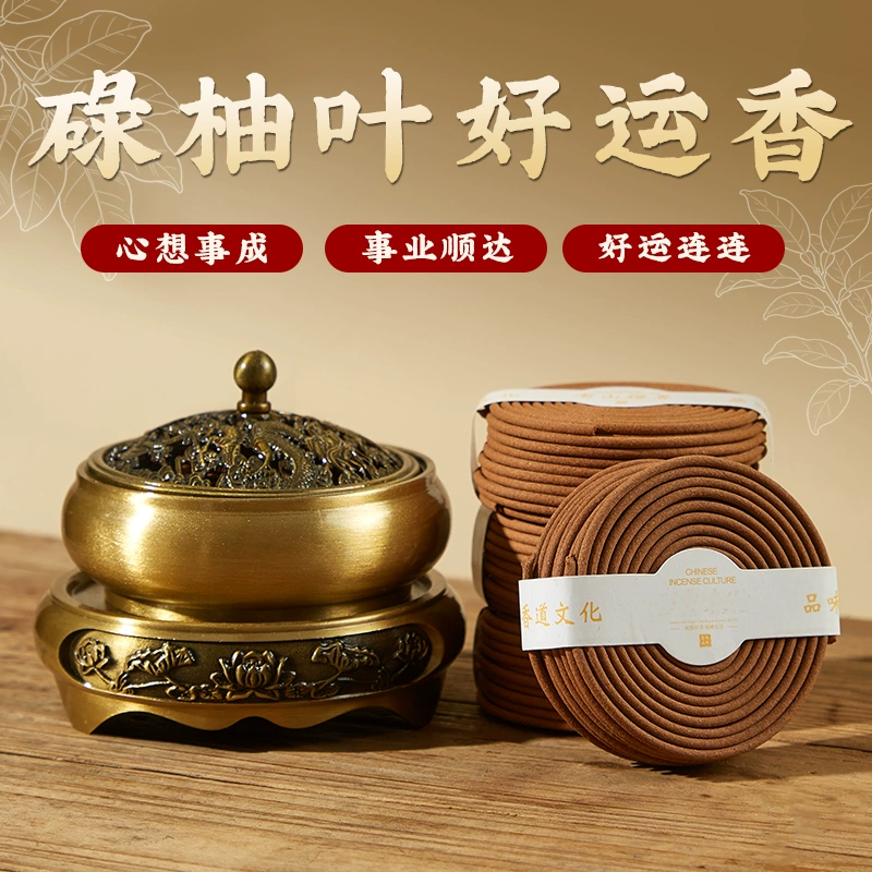 Pomelo leaf ritual coils
