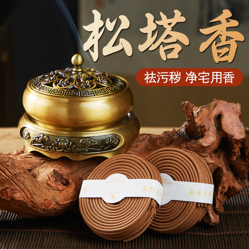 Pine-cone fragrance coils