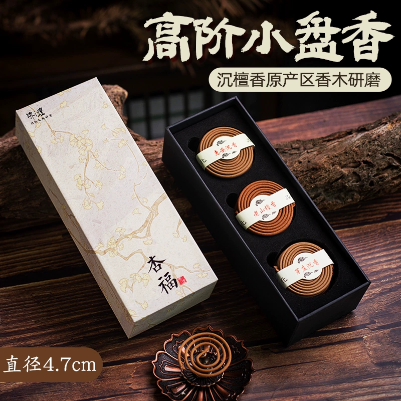 Sandalwood & agarwood small coils