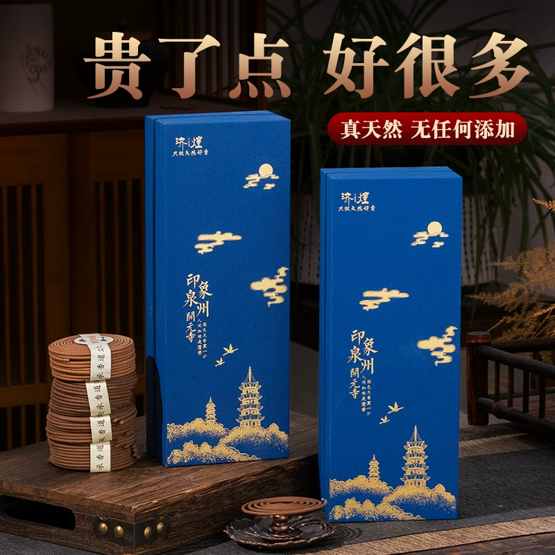 Nha Trang agarwood incense coils