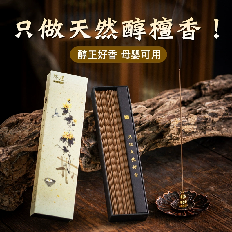 Indian sandalwood incense sticks