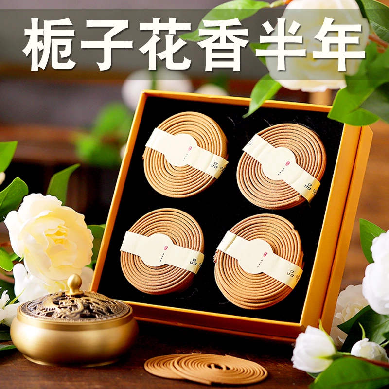 Gardenia & floral incense collection