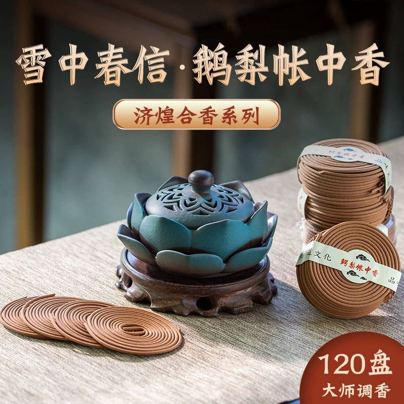 E'li traditional blend collection