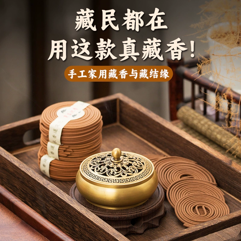 Handmade Tibetan-style coils