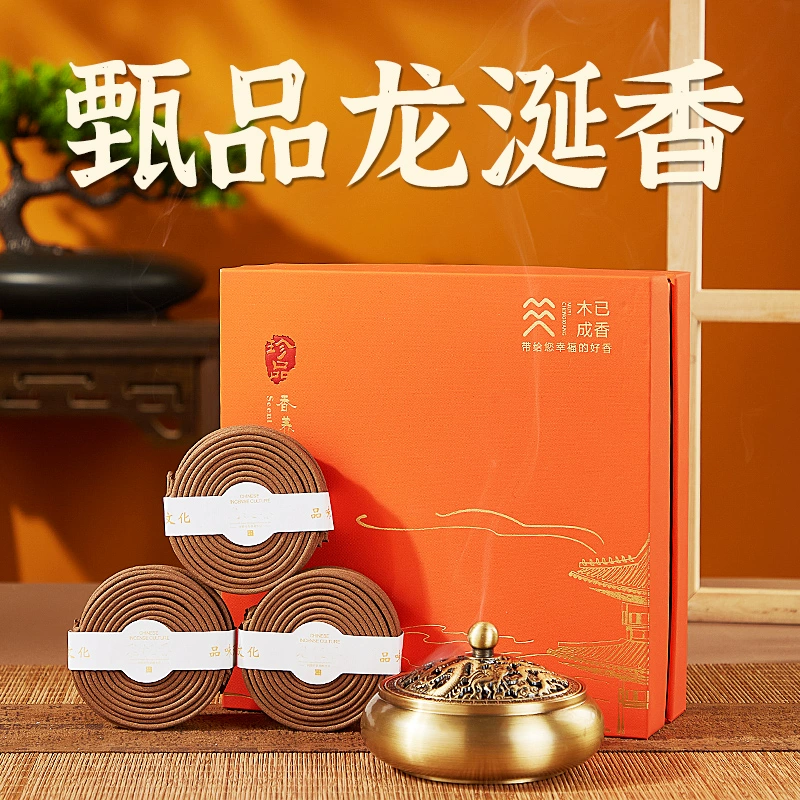 Longxian home fragrance coils