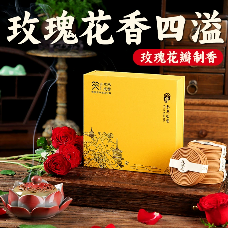 Rose fragrance incense coils