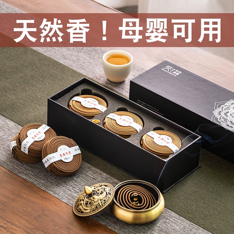 Agarwood & mugwort incense selection