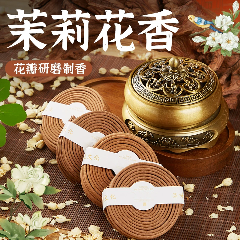 Jasmine & rose petal incense coils