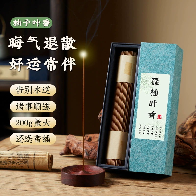 Pomelo leaf incense sticks