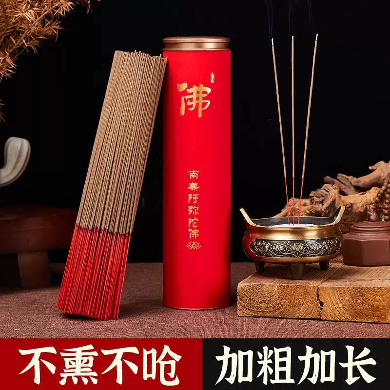 Sandalwood offering incense