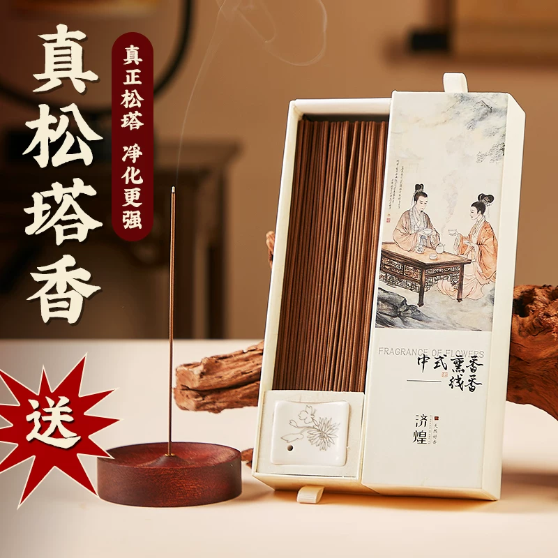 Pine-cone fragrance incense sticks