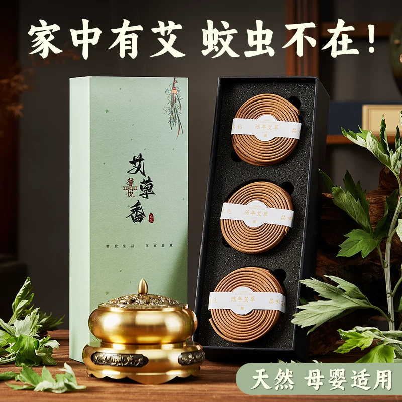 Mugwort & sandalwood incense coils