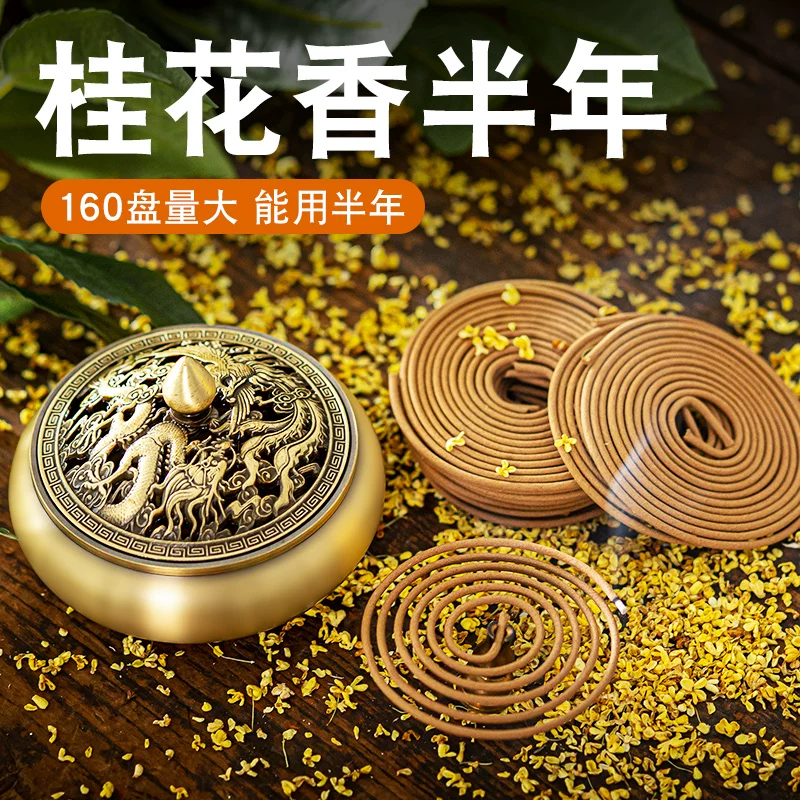 Osmanthus home incense coils