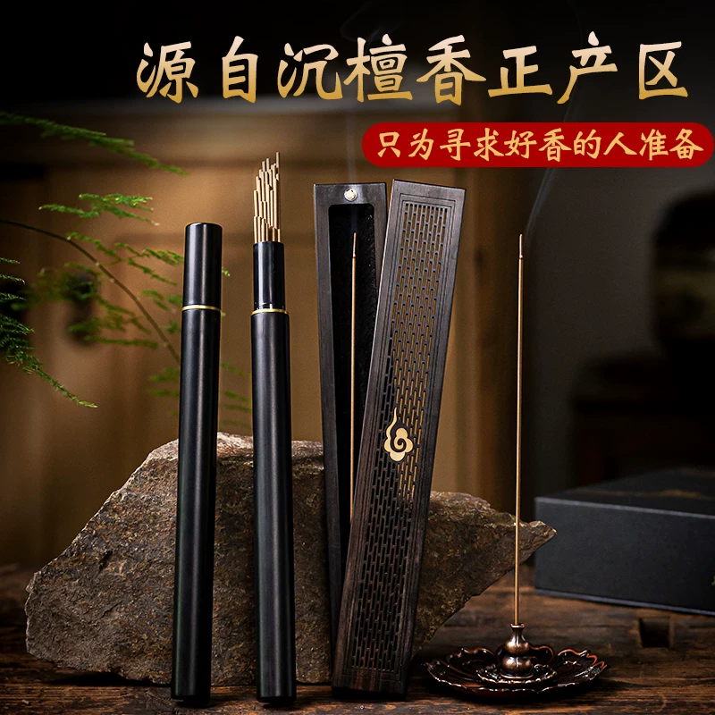 E'li tea-time incense sticks