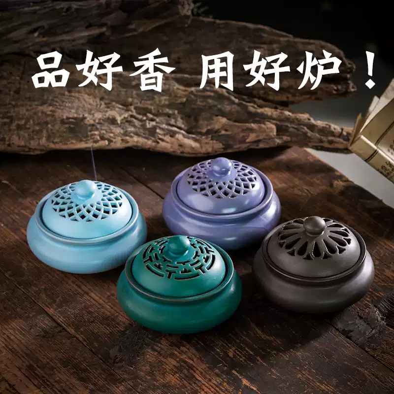 Ceramic tea-room incense burner