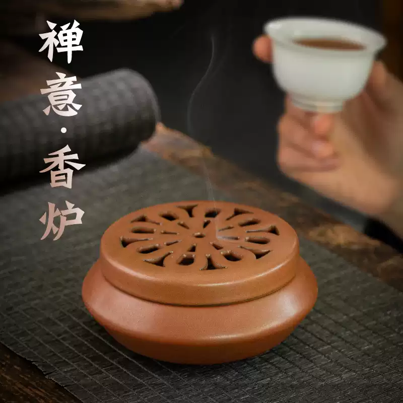 Ceramic incense ritual burner