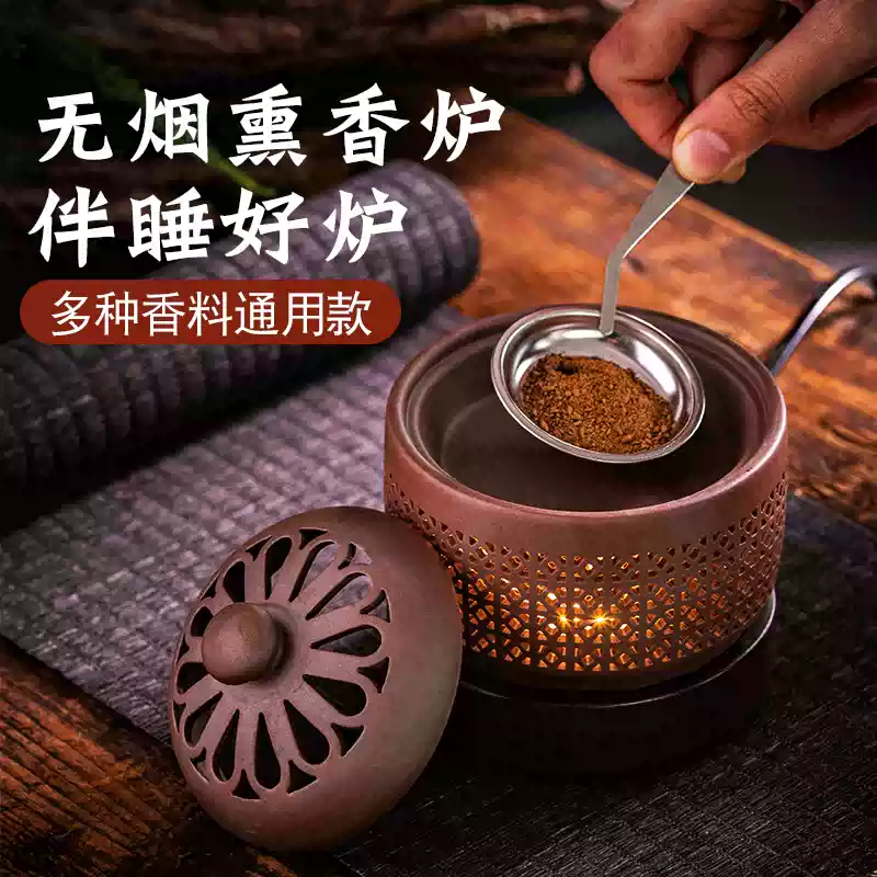 Electric incense warmer with light