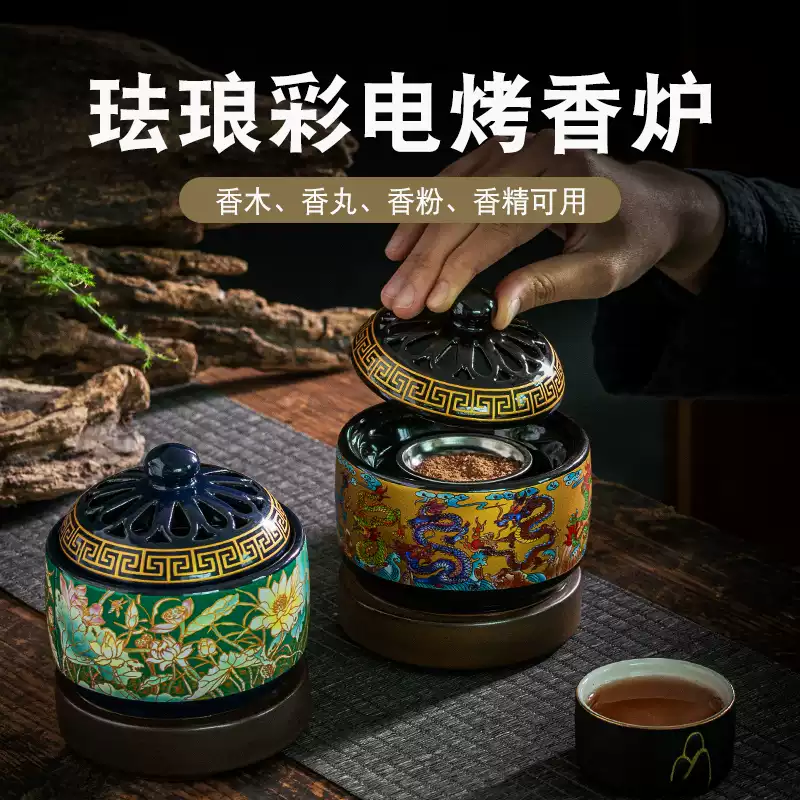 Enamel-colour electric incense warmer