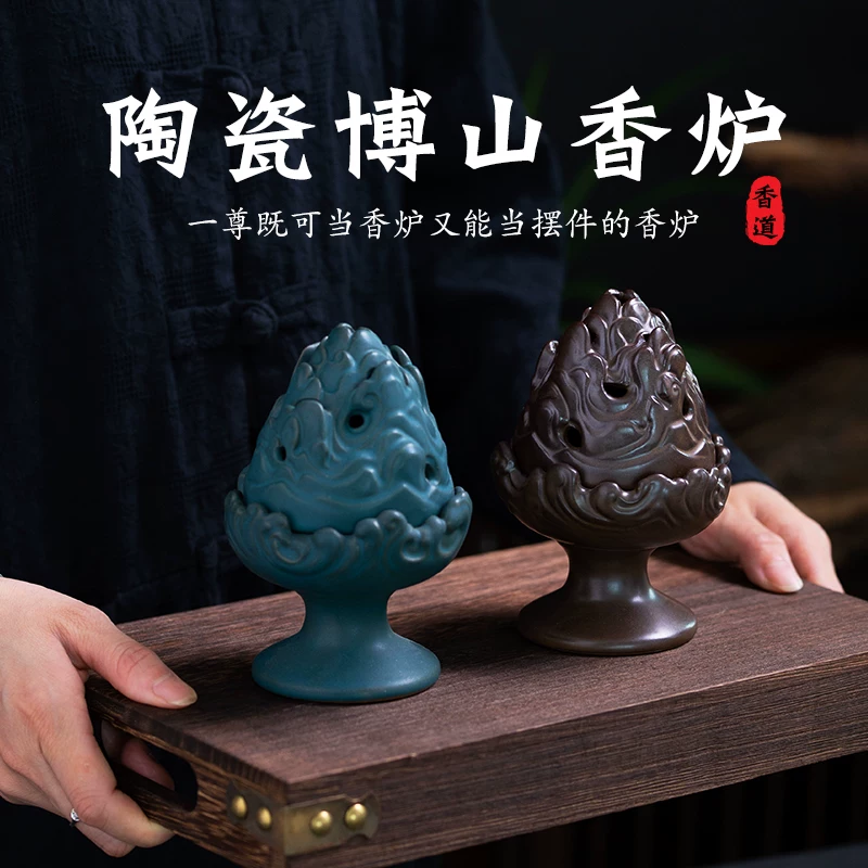 Boshan ceramic incense burner
