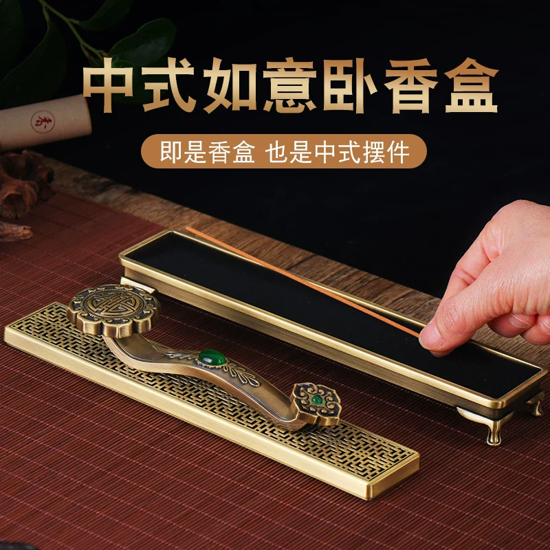 Ruyi horizontal incense burner
