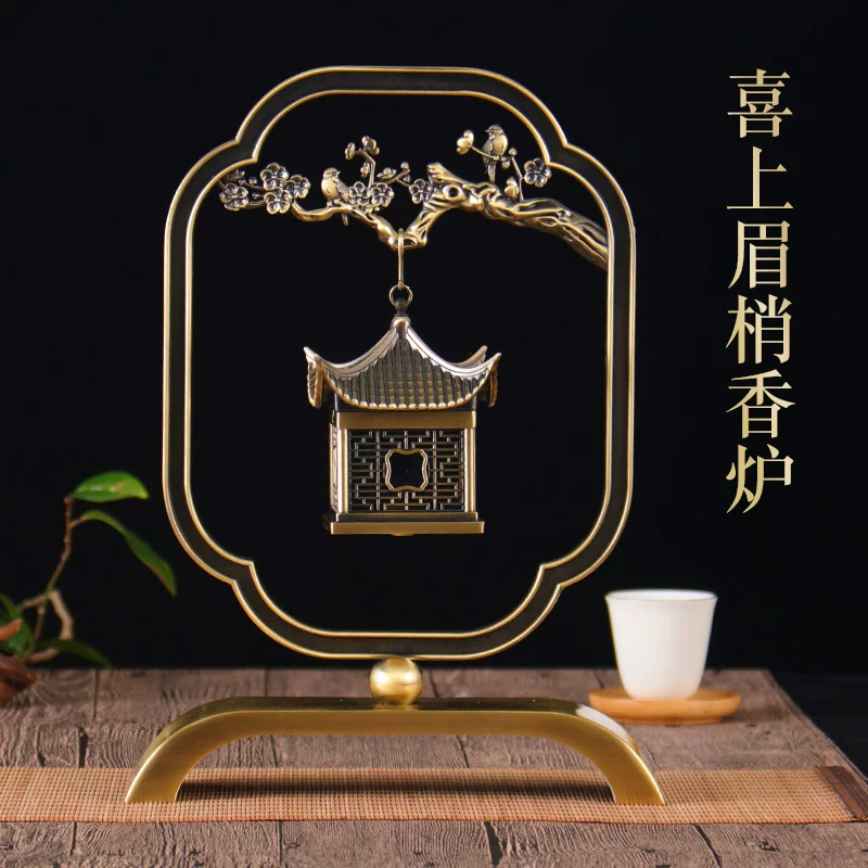 Xishang Meishao hanging brass burner