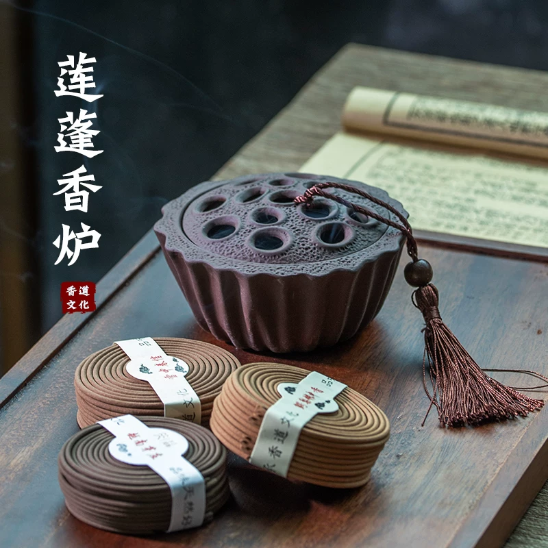 Lotus seedpod incense burner