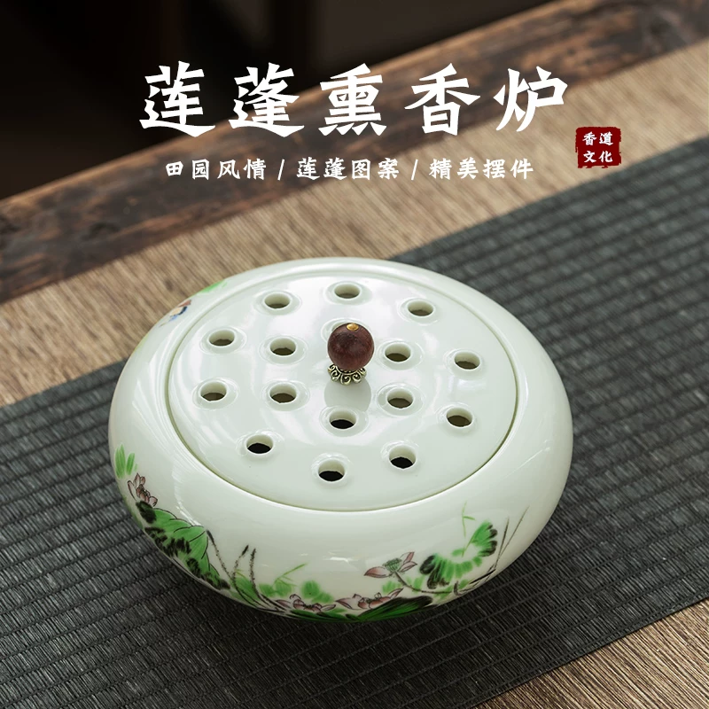 Hequ ceramic incense burner