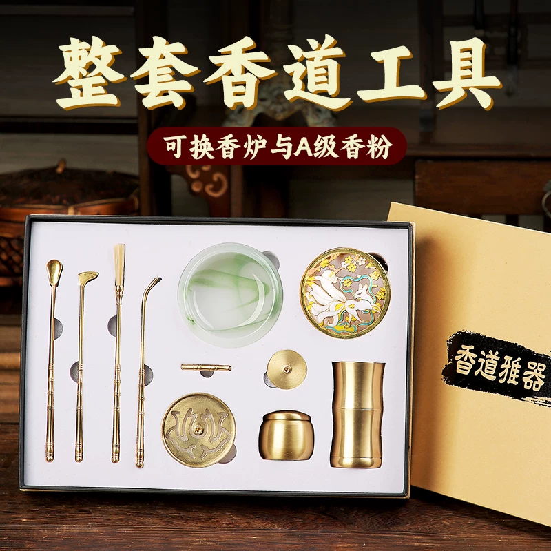 Brass incense seal tool set