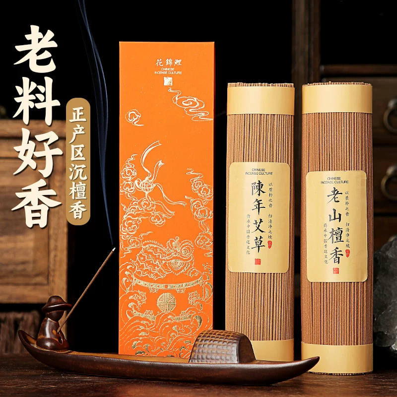 Vietnamese agarwood & Indian sandalwood sticks
