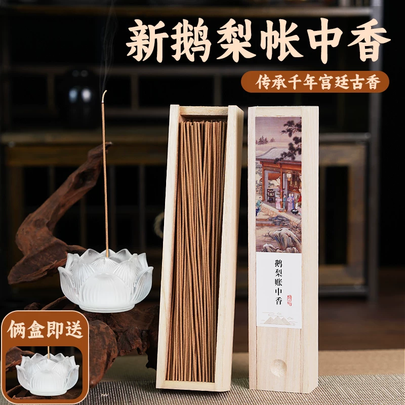 E'li & osmanthus fragrance sticks