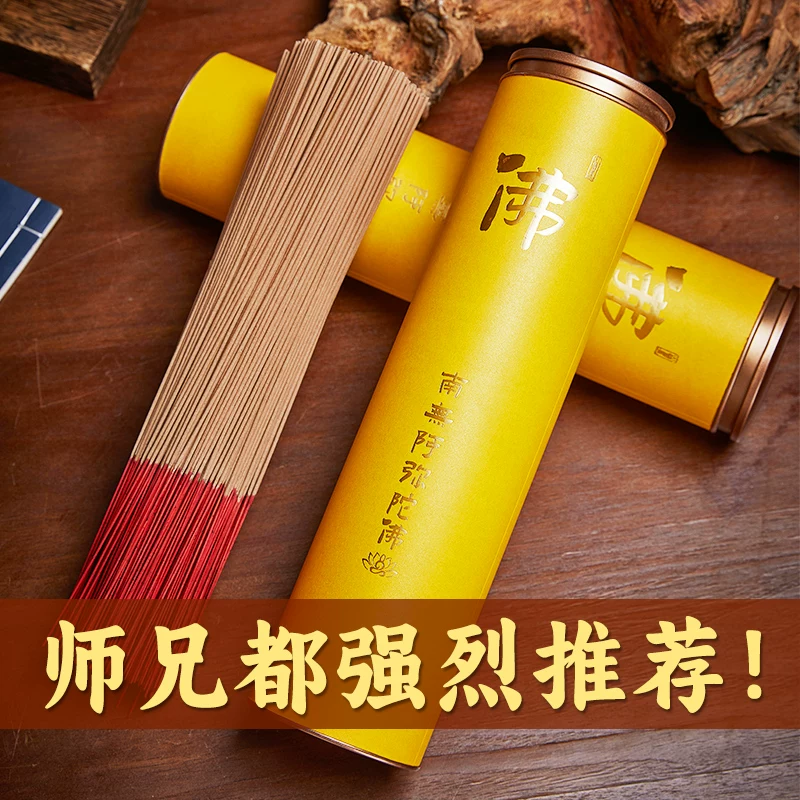 Sandalwood ritual incense