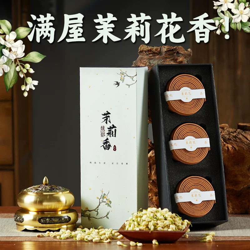Jasmine fragrance incense coils