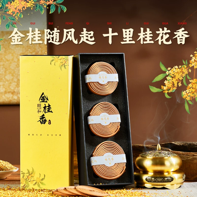 Osmanthus floral incense coils