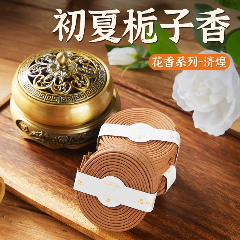 Gardenia fragrance incense coils