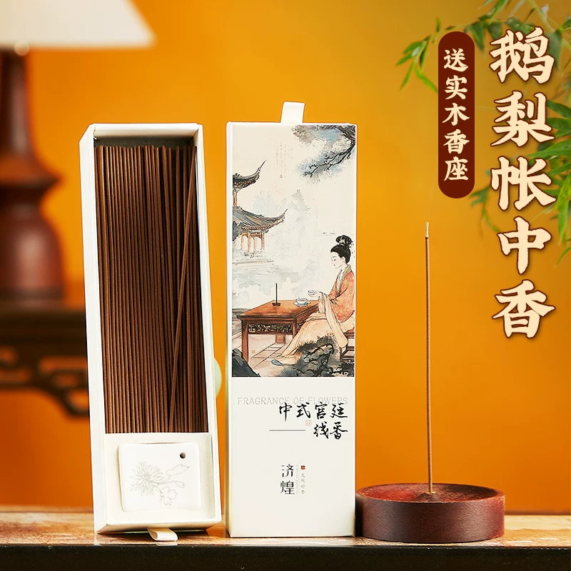 Classic Chinese fragrance incense sticks