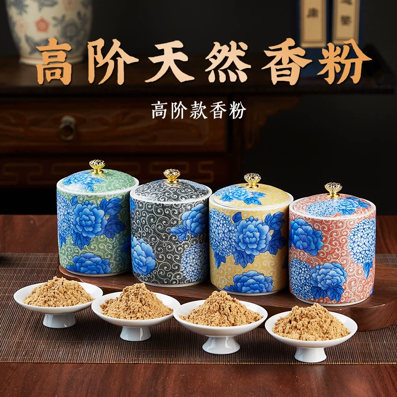 Sandalwood & blended incense powders