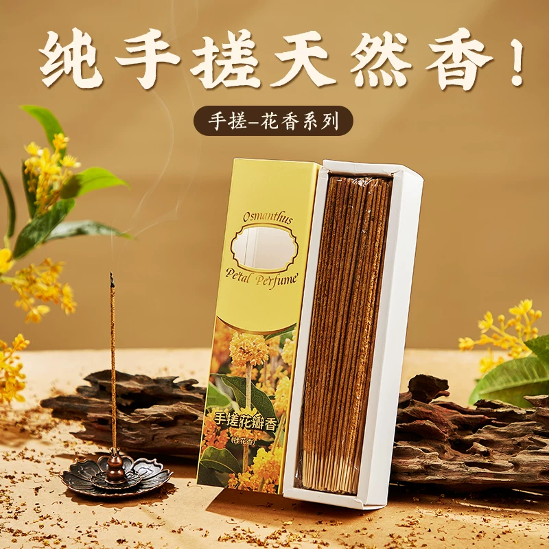 Hand-rolled osmanthus petal incense