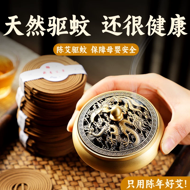 Mugwort home incense coils